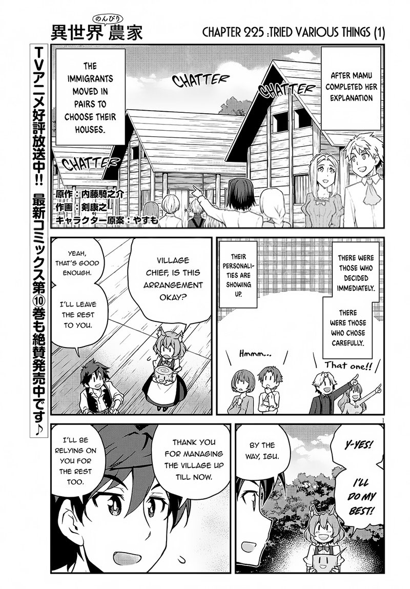 Isekai Nonbiri Nouka 225 1