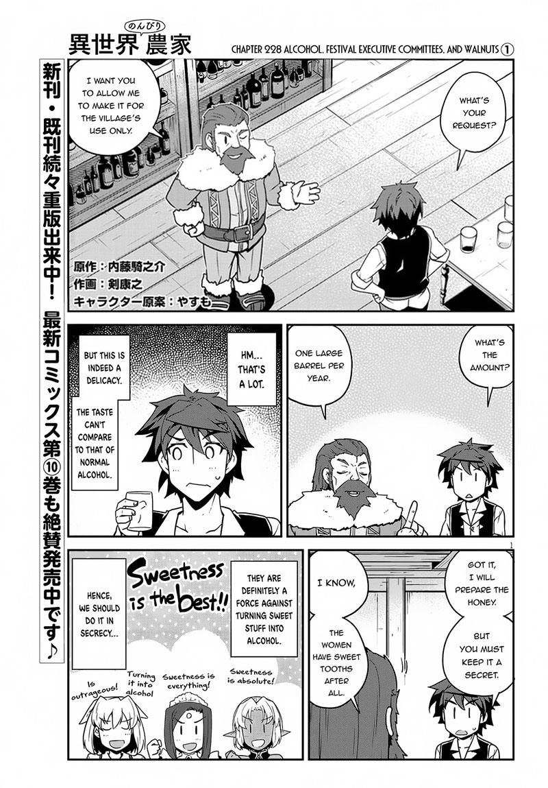 Isekai Nonbiri Nouka 228 1