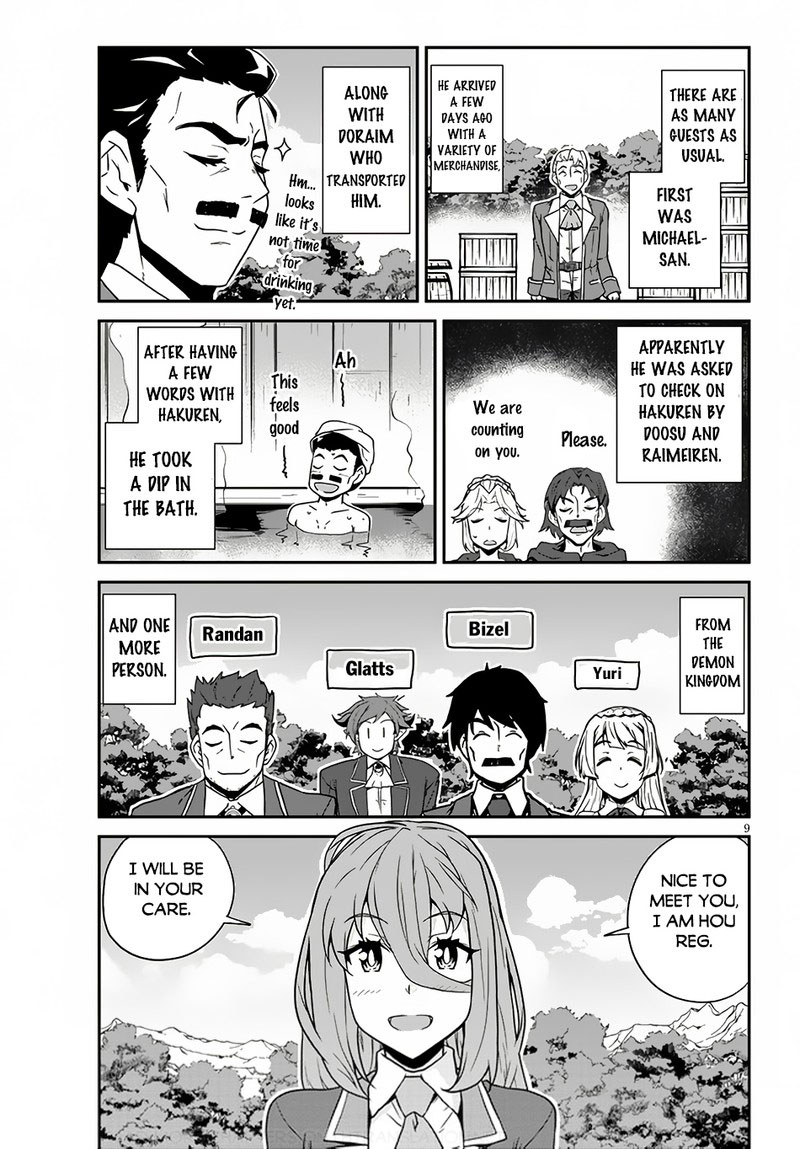 Isekai Nonbiri Nouka 231 9