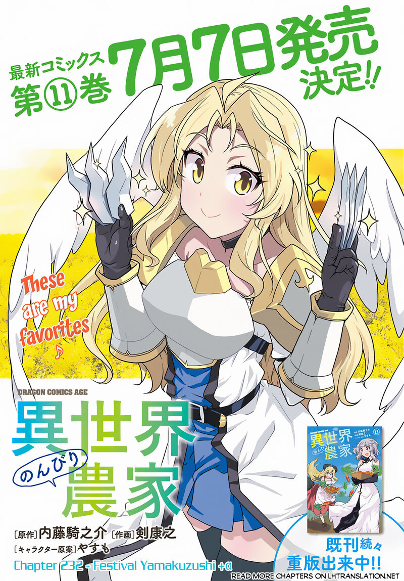 Isekai Nonbiri Nouka 232 1