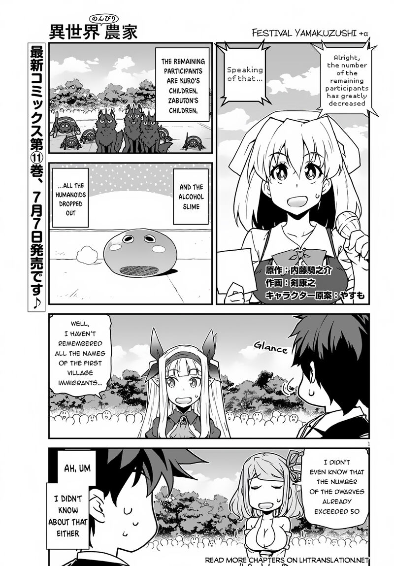 Isekai Nonbiri Nouka 233 1