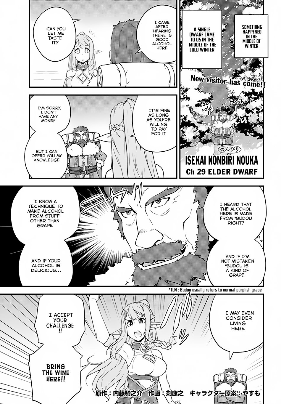 Isekai Nonbiri Nouka 29 2
