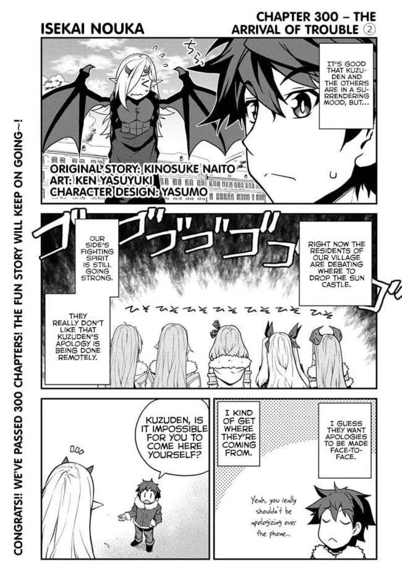 Isekai Nonbiri Nouka 300 2