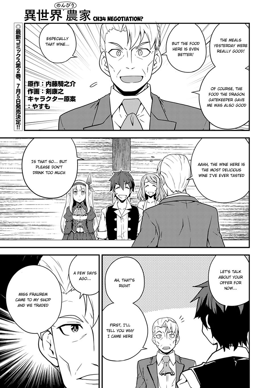 Isekai Nonbiri Nouka 34 2