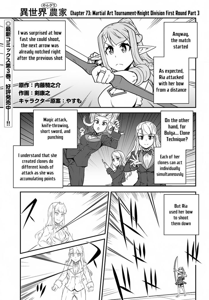 Isekai Nonbiri Nouka 75 1