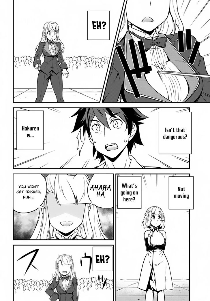 Isekai Nonbiri Nouka 75 2
