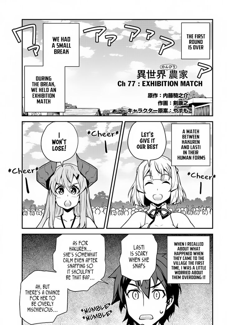 Isekai Nonbiri Nouka 77 1