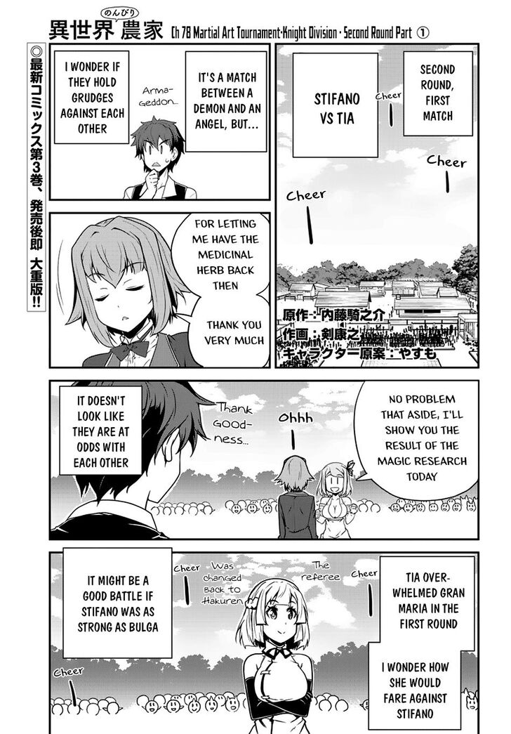 Isekai Nonbiri Nouka 78 2