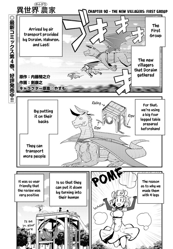 Isekai Nonbiri Nouka 90 1