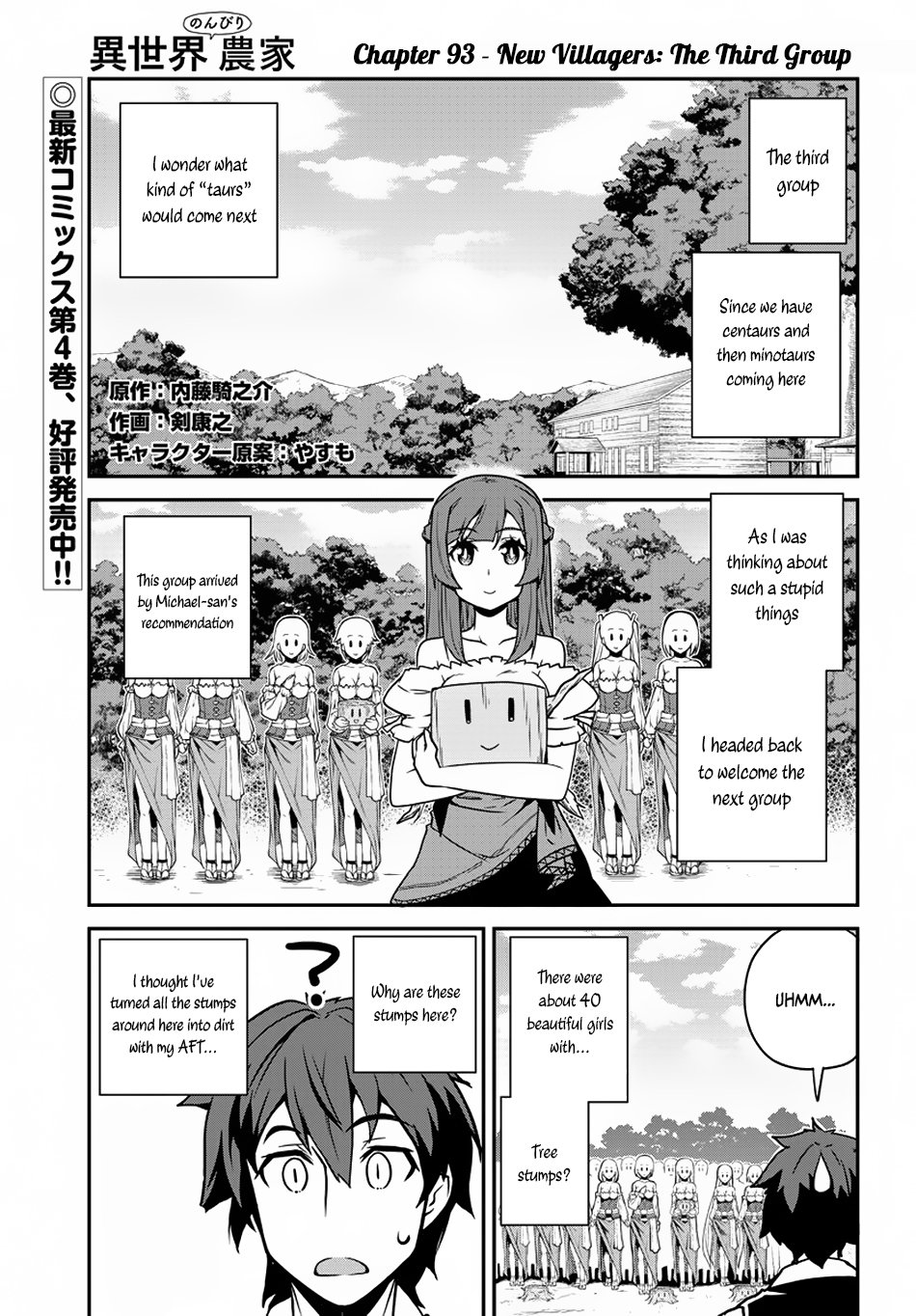 Isekai Nonbiri Nouka 93 1