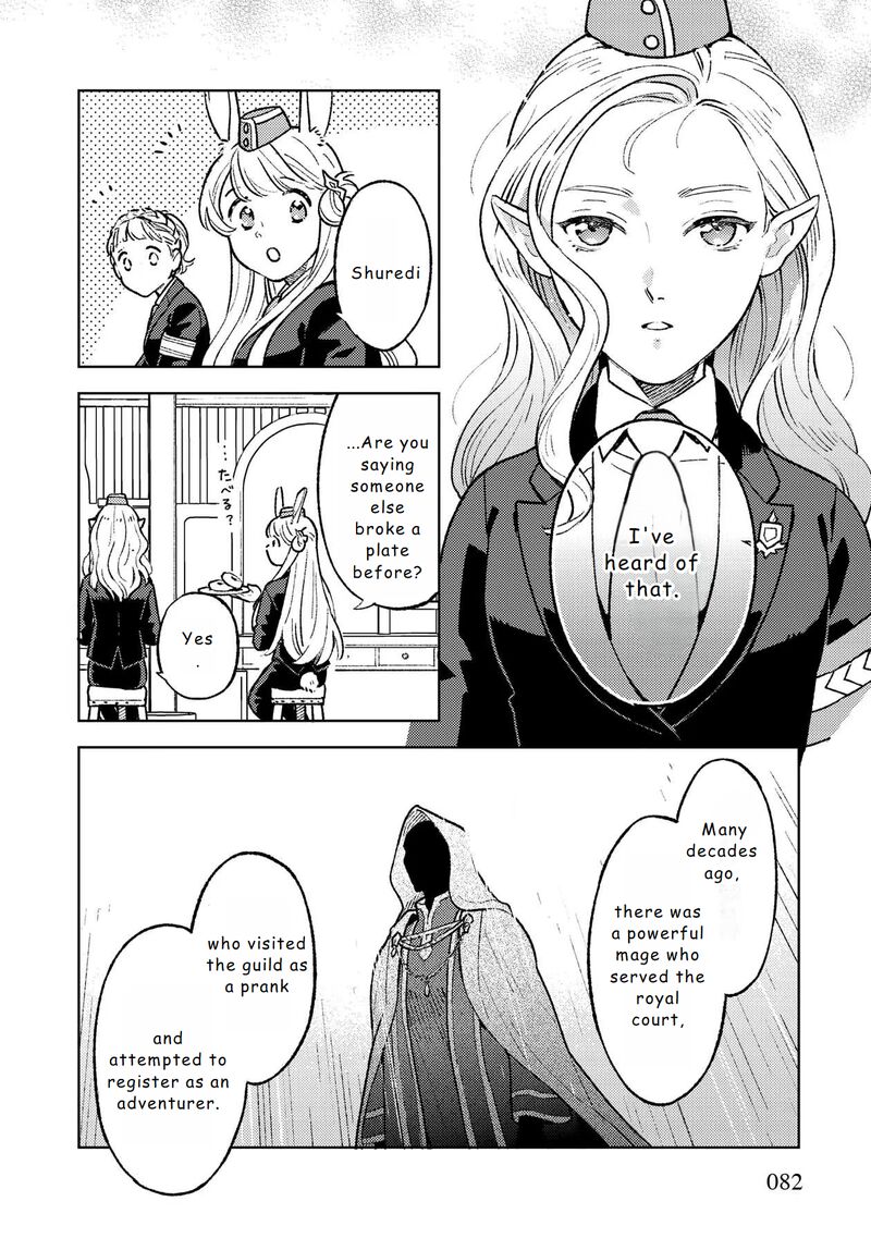 Isekai Nonbiri Sozai Saishu Seikatsu 17 4