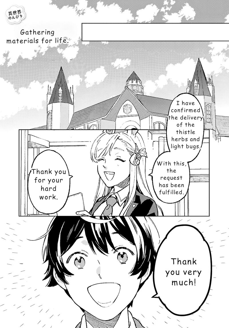 Isekai Nonbiri Sozai Saishu Seikatsu 19 1