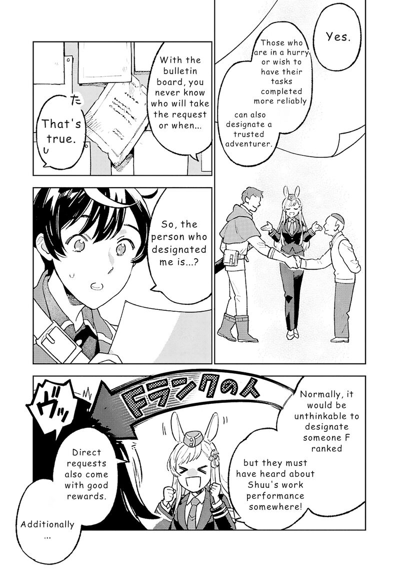 Isekai Nonbiri Sozai Saishu Seikatsu 19 5