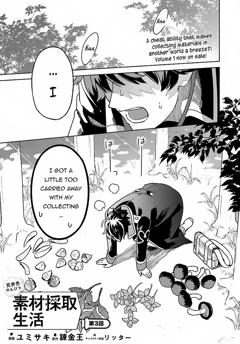 Isekai Nonbiri Sozai Saishu Seikatsu 3 1