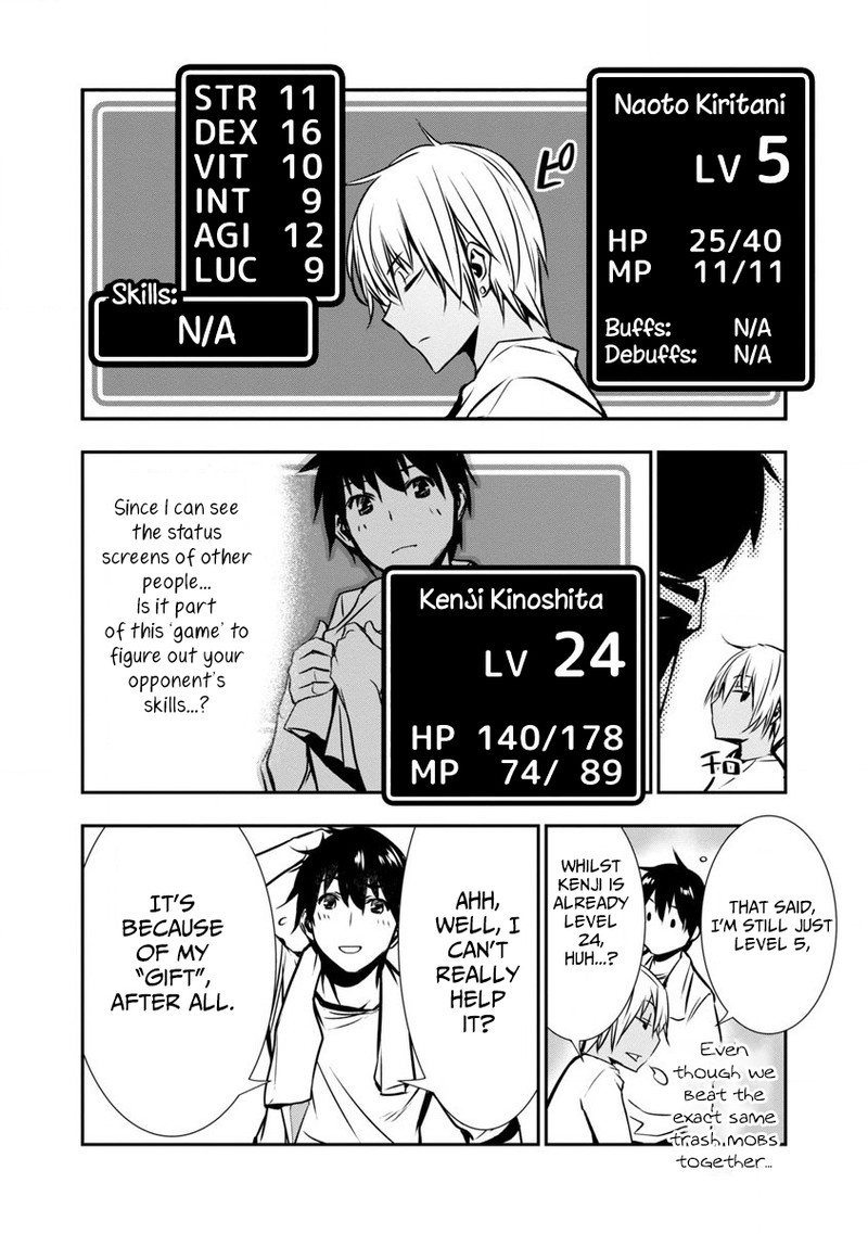 Isekai Ntr Shinyuu No Onna O Saikyou Skill De Otosu Houhou 1 13