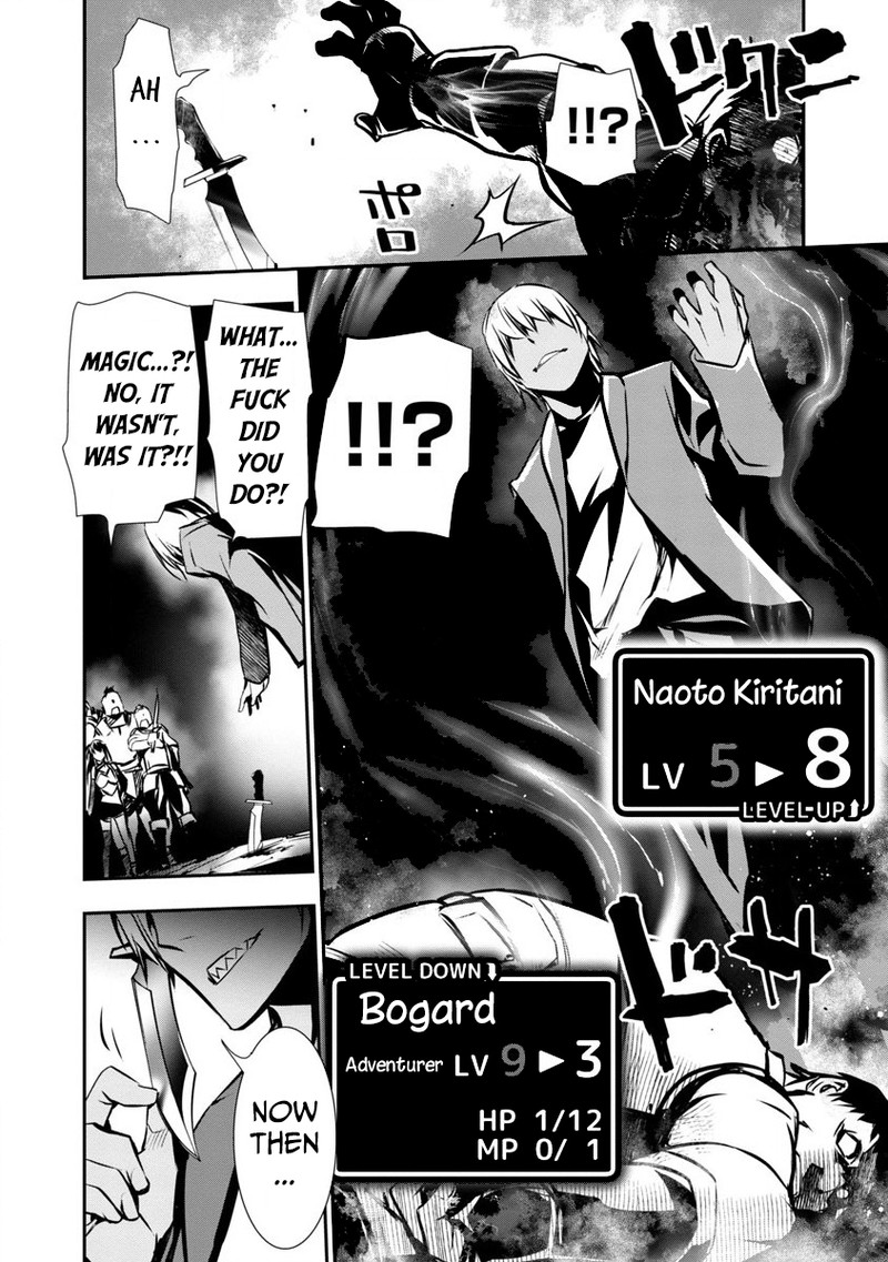 Isekai Ntr Shinyuu No Onna O Saikyou Skill De Otosu Houhou 1 21