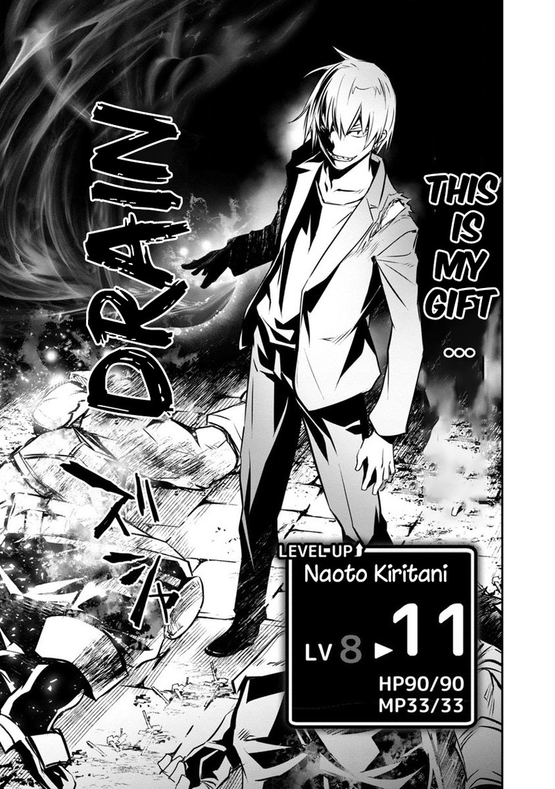 Isekai Ntr Shinyuu No Onna O Saikyou Skill De Otosu Houhou 1 24