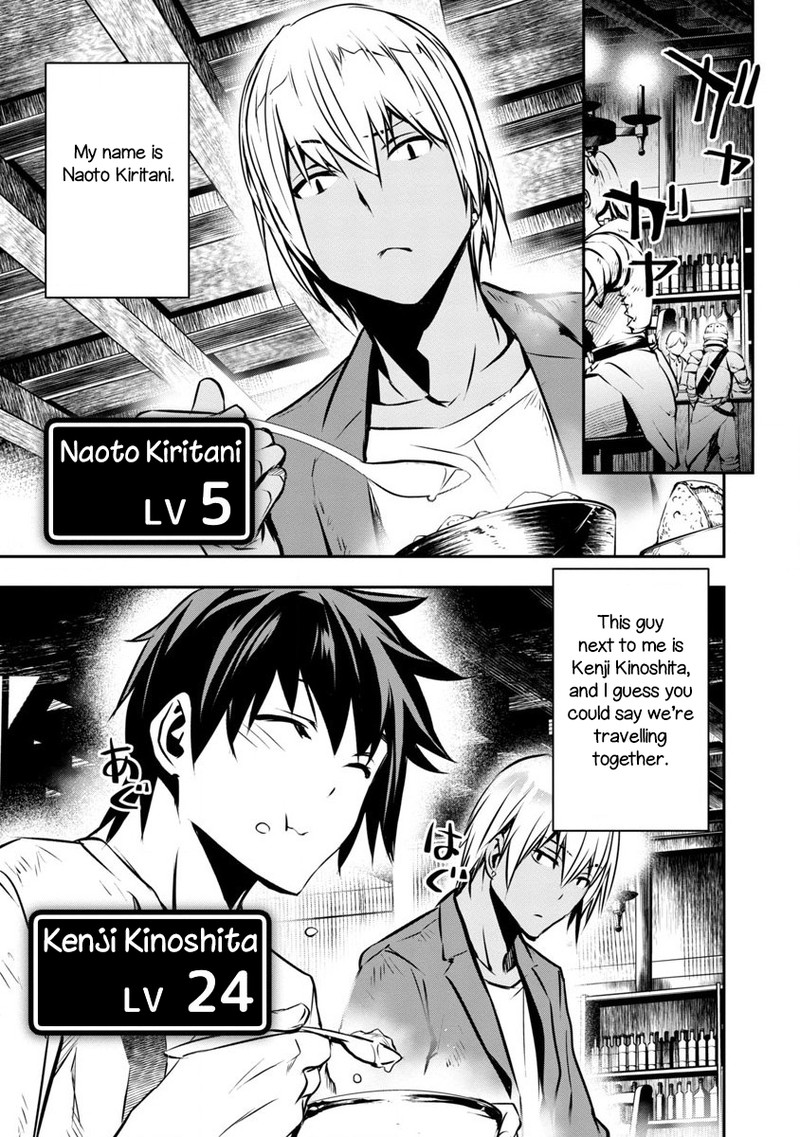Isekai Ntr Shinyuu No Onna O Saikyou Skill De Otosu Houhou 1 8
