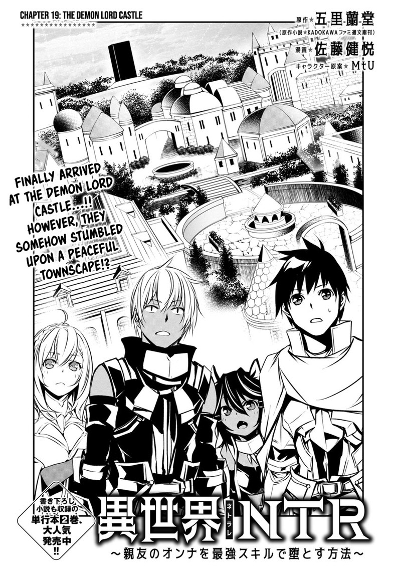 Isekai Ntr Shinyuu No Onna O Saikyou Skill De Otosu Houhou 19 2