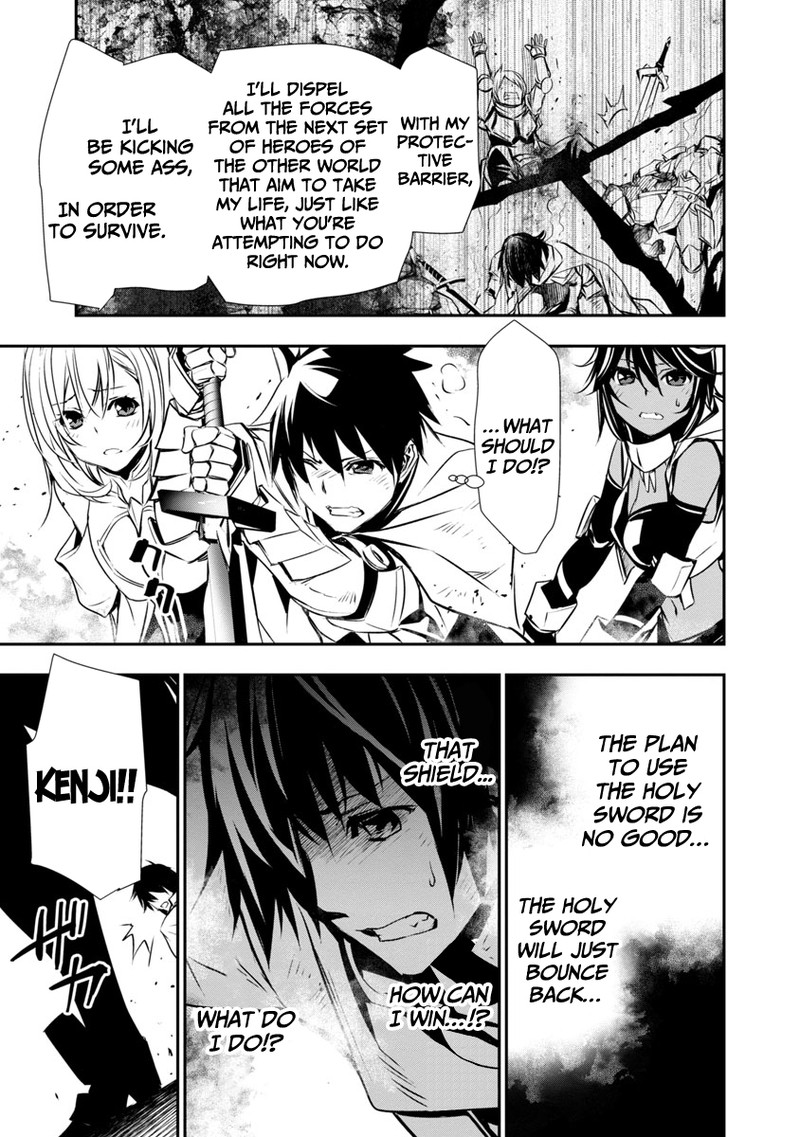 Isekai Ntr Shinyuu No Onna O Saikyou Skill De Otosu Houhou 19 20