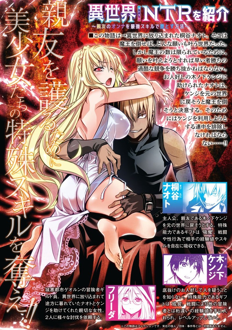 Isekai Ntr Shinyuu No Onna O Saikyou Skill De Otosu Houhou 2 2
