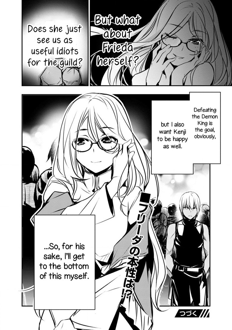Isekai Ntr Shinyuu No Onna O Saikyou Skill De Otosu Houhou 2 26