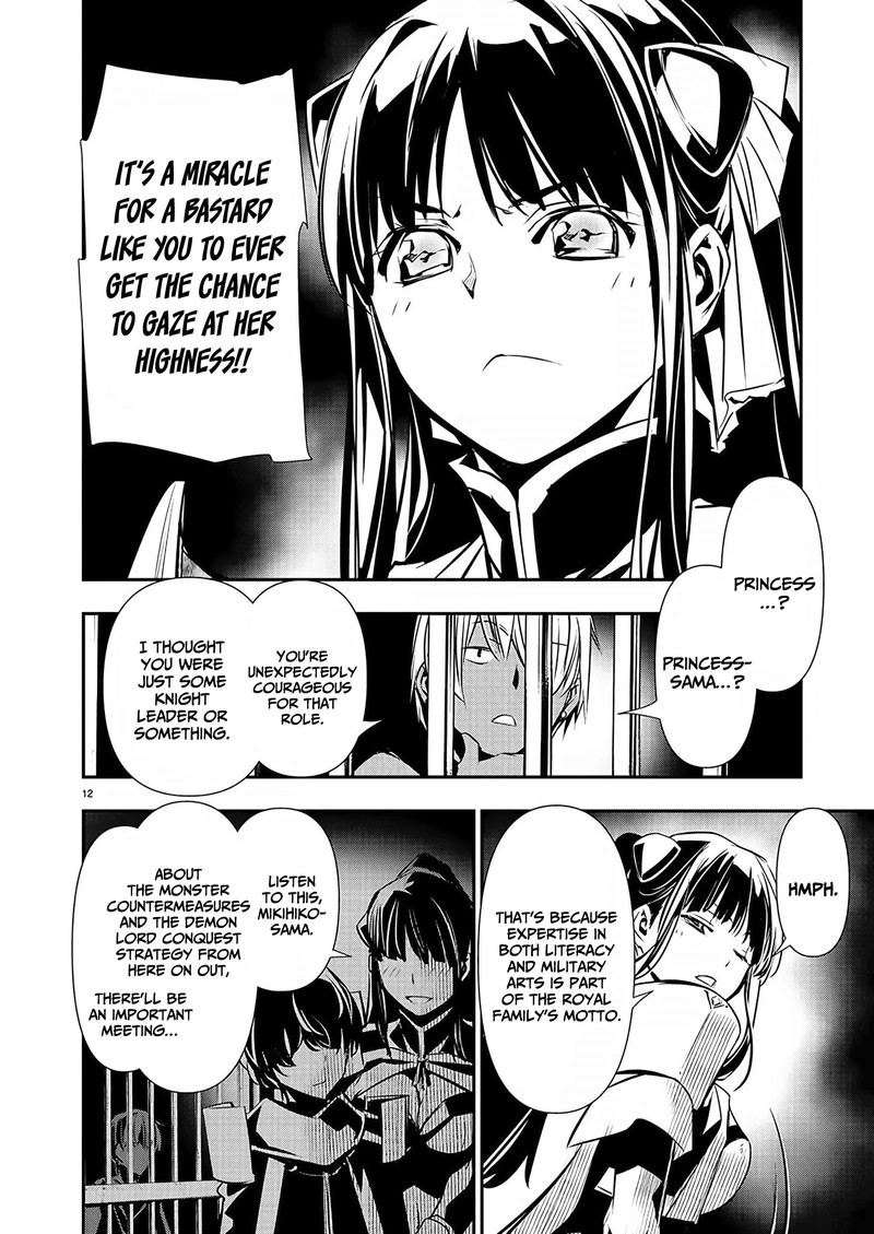 Isekai Ntr Shinyuu No Onna O Saikyou Skill De Otosu Houhou 29 12