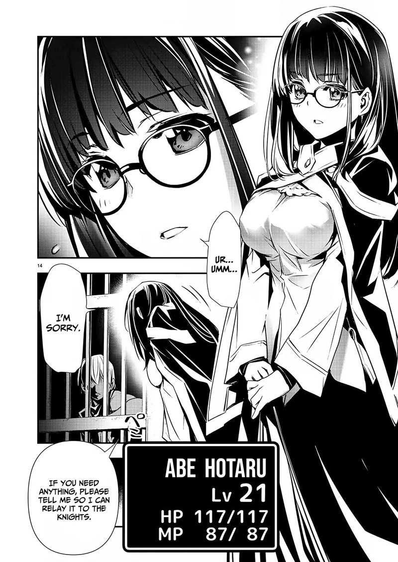 Isekai Ntr Shinyuu No Onna O Saikyou Skill De Otosu Houhou 29 14