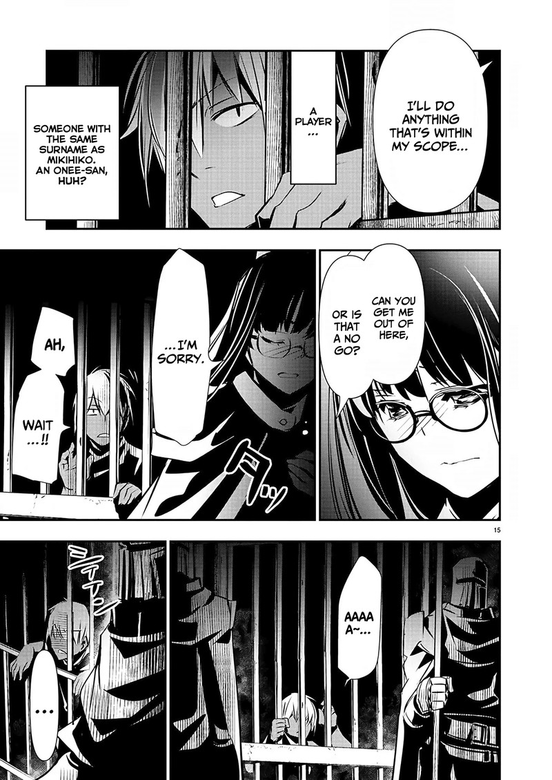 Isekai Ntr Shinyuu No Onna O Saikyou Skill De Otosu Houhou 29 15