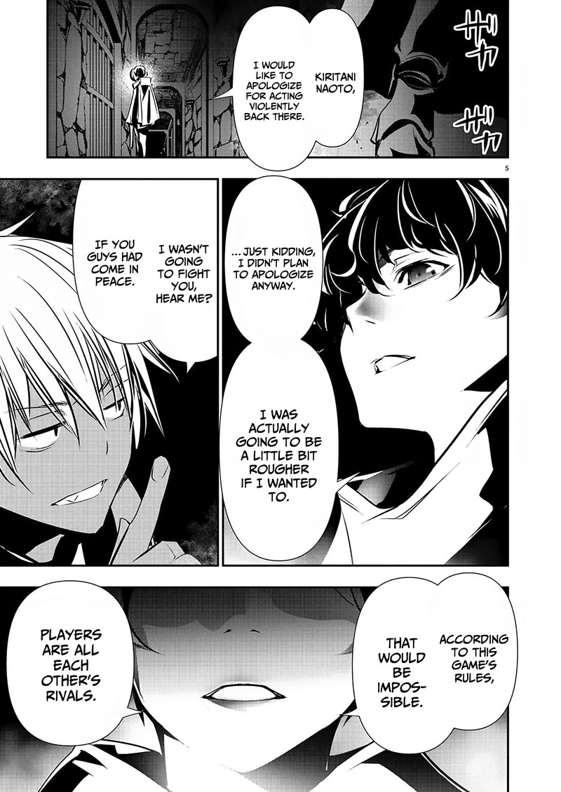 Isekai Ntr Shinyuu No Onna O Saikyou Skill De Otosu Houhou 29 5