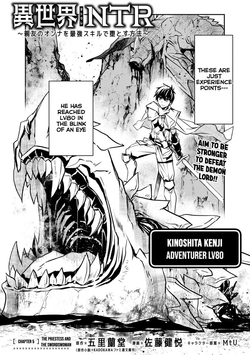 Isekai Ntr Shinyuu No Onna O Saikyou Skill De Otosu Houhou 5 4