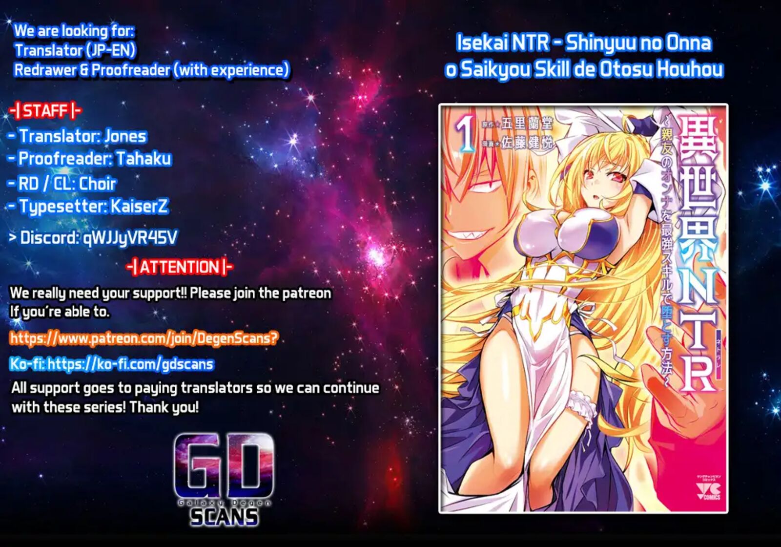 Isekai Ntr Shinyuu No Onna O Saikyou Skill De Otosu Houhou 57 1