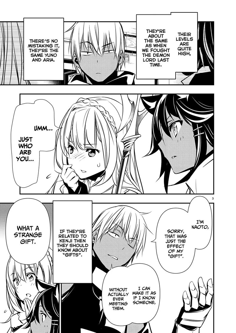 Isekai Ntr Shinyuu No Onna O Saikyou Skill De Otosu Houhou 60 4
