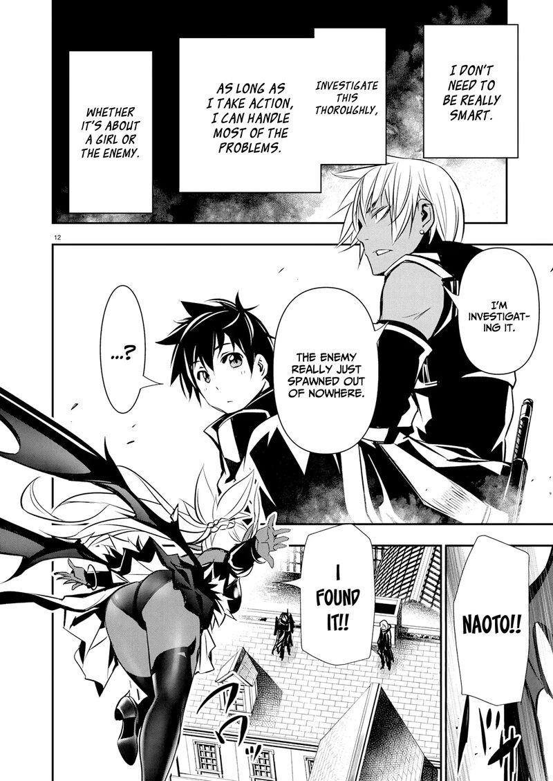 Isekai Ntr Shinyuu No Onna O Saikyou Skill De Otosu Houhou 66 13