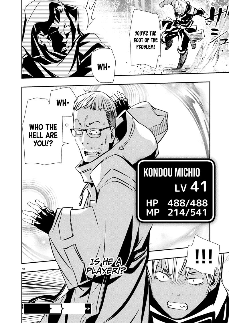 Isekai Ntr Shinyuu No Onna O Saikyou Skill De Otosu Houhou 66 19