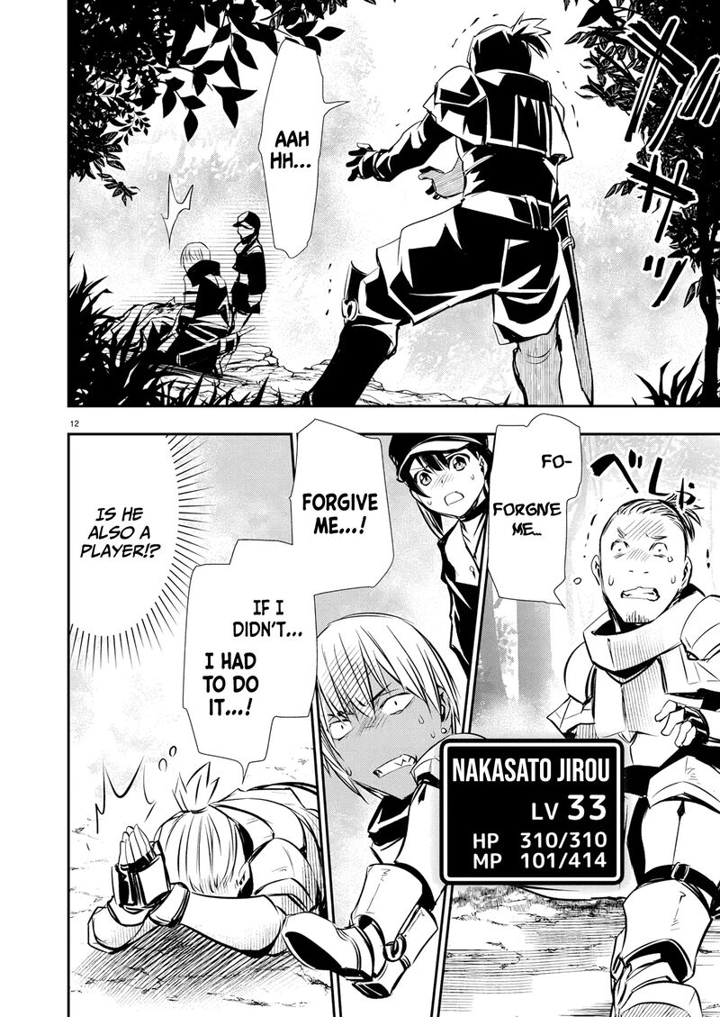 Isekai Ntr Shinyuu No Onna O Saikyou Skill De Otosu Houhou 67 13