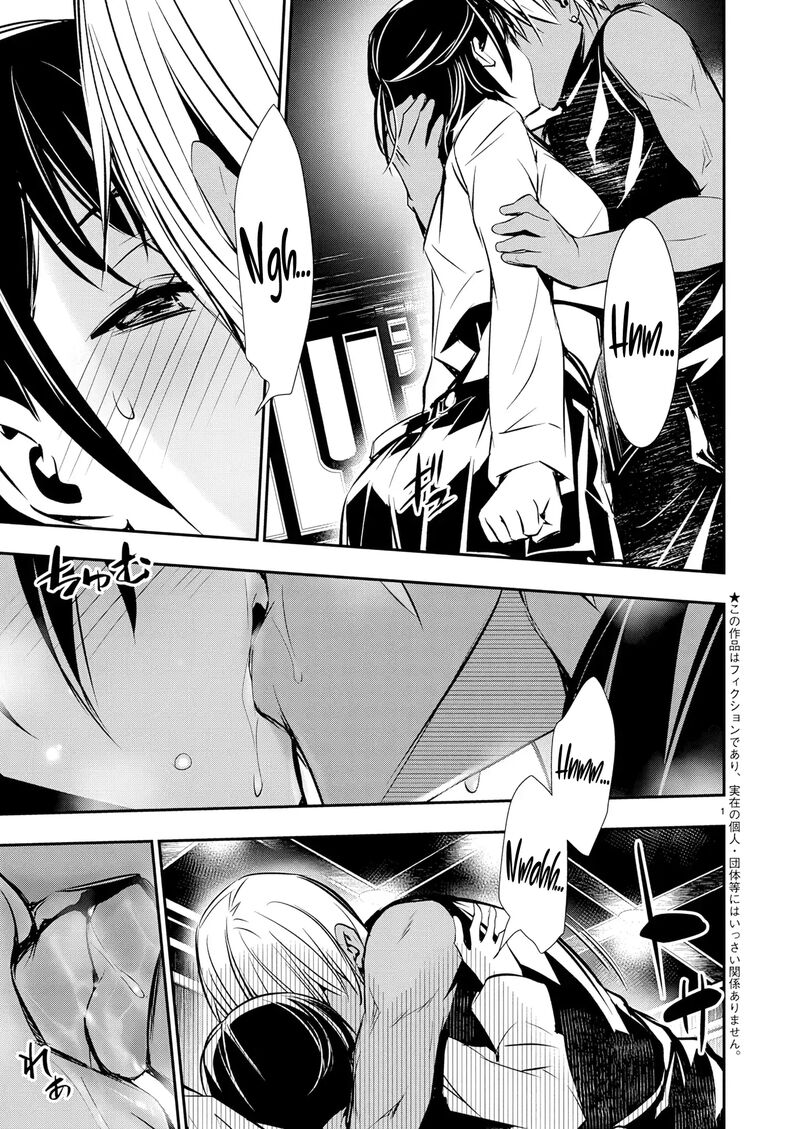 Isekai Ntr Shinyuu No Onna O Saikyou Skill De Otosu Houhou 70 3