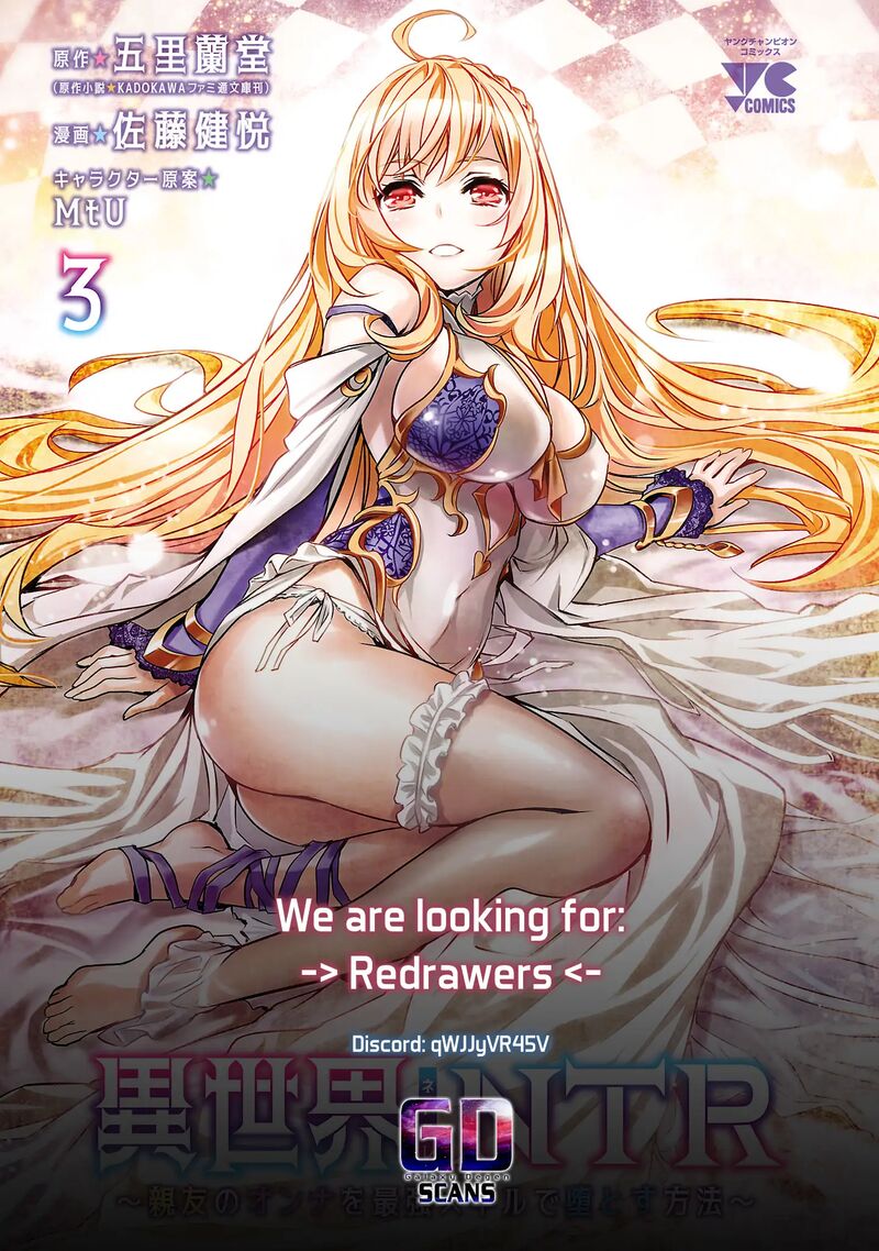 Isekai Ntr Shinyuu No Onna O Saikyou Skill De Otosu Houhou 74 20