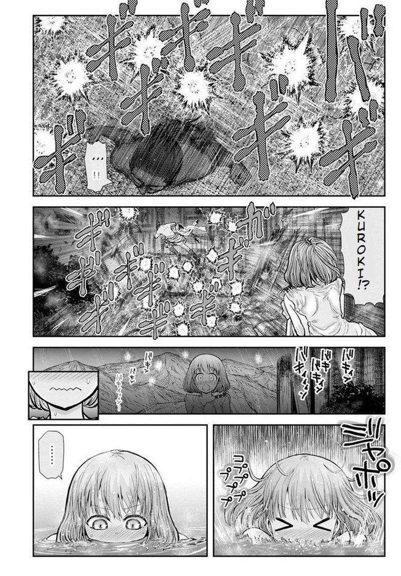 Isekai Ojisan 28 26
