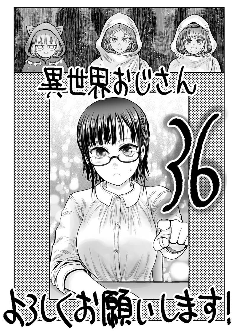 Isekai Ojisan 36 1
