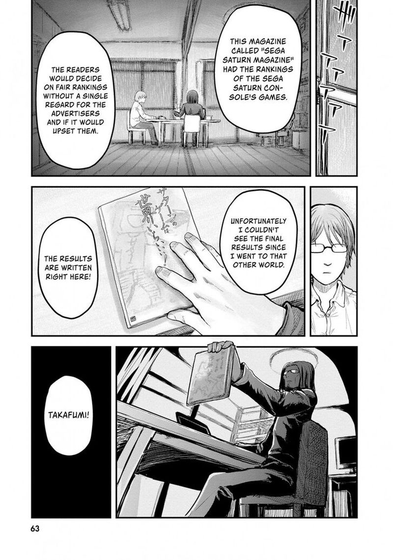Isekai Ojisan 4 3