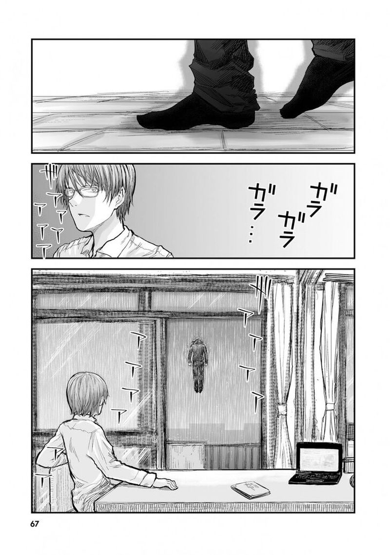 Isekai Ojisan 4 7