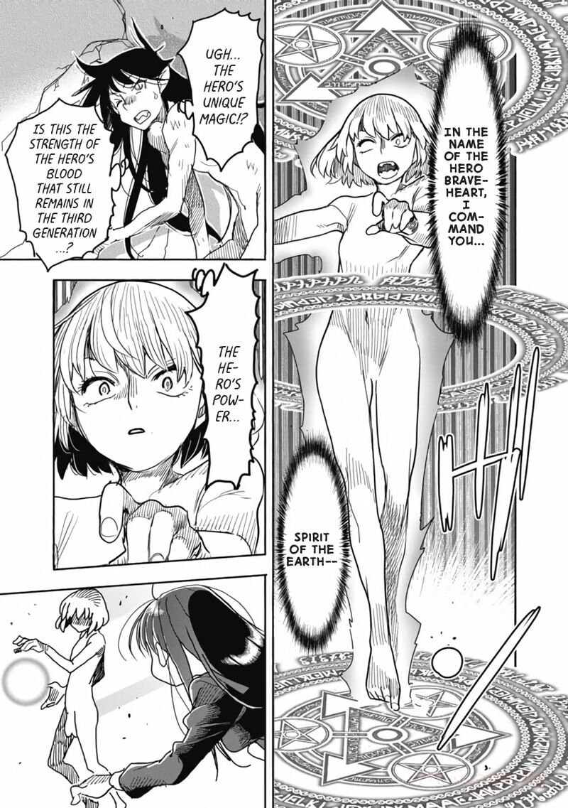 Isekai Ooku De Jk Wa Koi O Suru 11 11