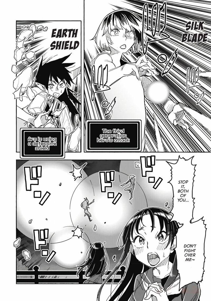 Isekai Ooku De Jk Wa Koi O Suru 11 2
