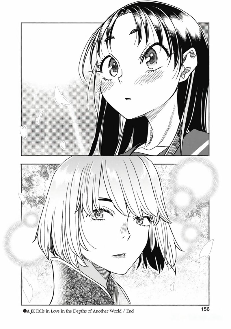 Isekai Ooku De Jk Wa Koi O Suru 11 23