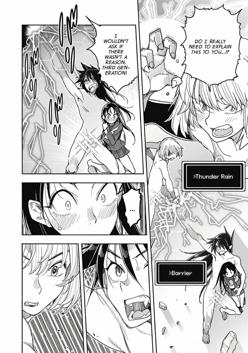 Isekai Ooku De Jk Wa Koi O Suru 11 8