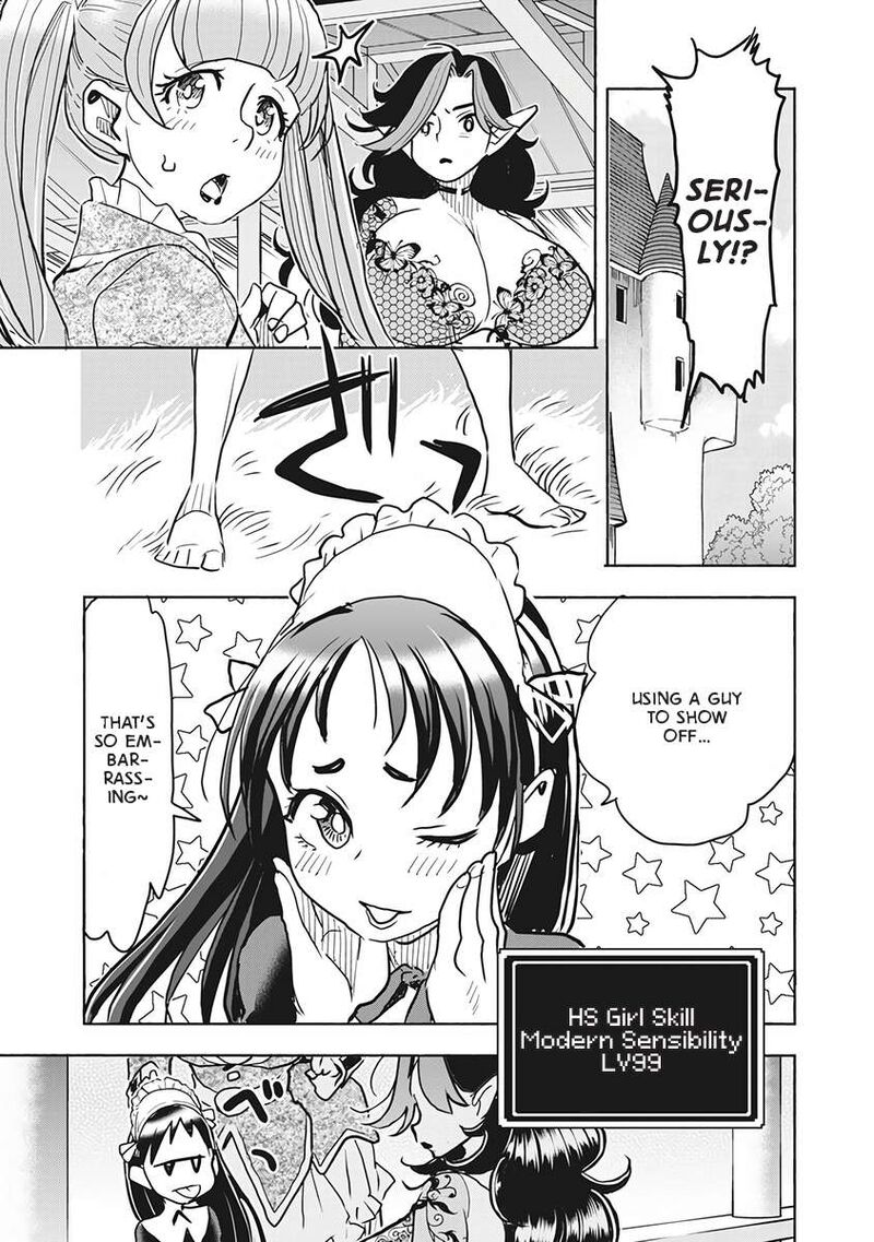 Isekai Ooku De Jk Wa Koi O Suru 3 19