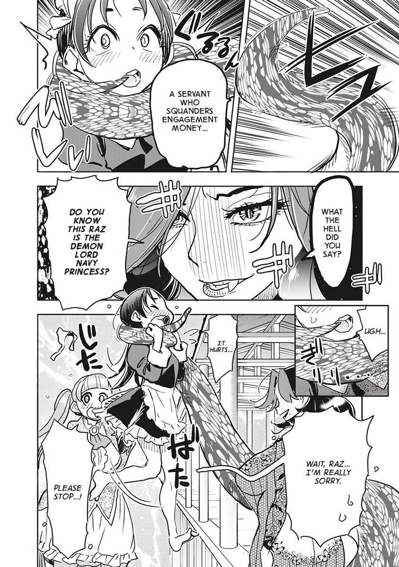 Isekai Ooku De Jk Wa Koi O Suru 3 20