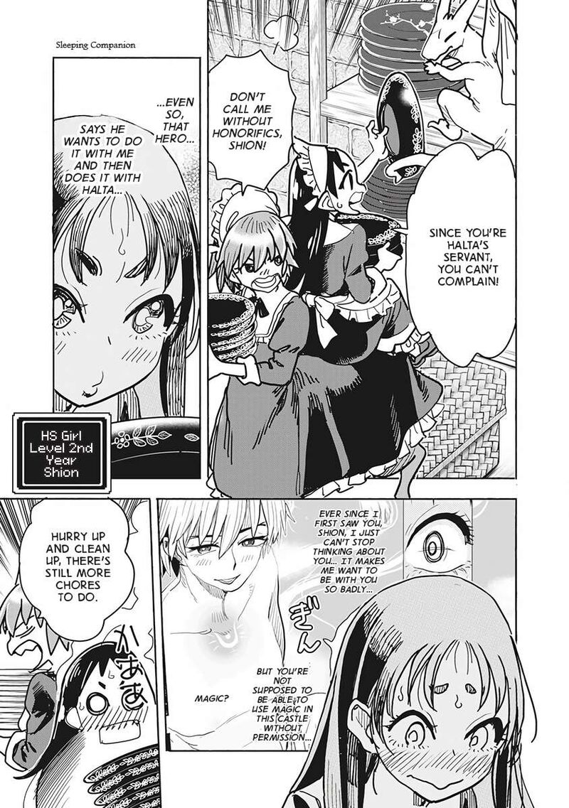 Isekai Ooku De Jk Wa Koi O Suru 4 3