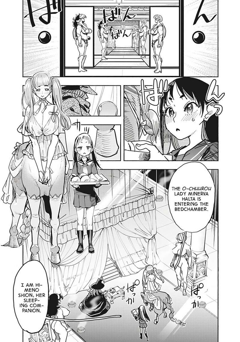 Isekai Ooku De Jk Wa Koi O Suru 5 1